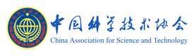 中国科学技术协会