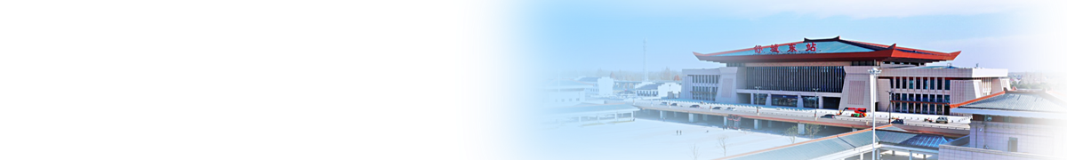 舒城县科学技术协会